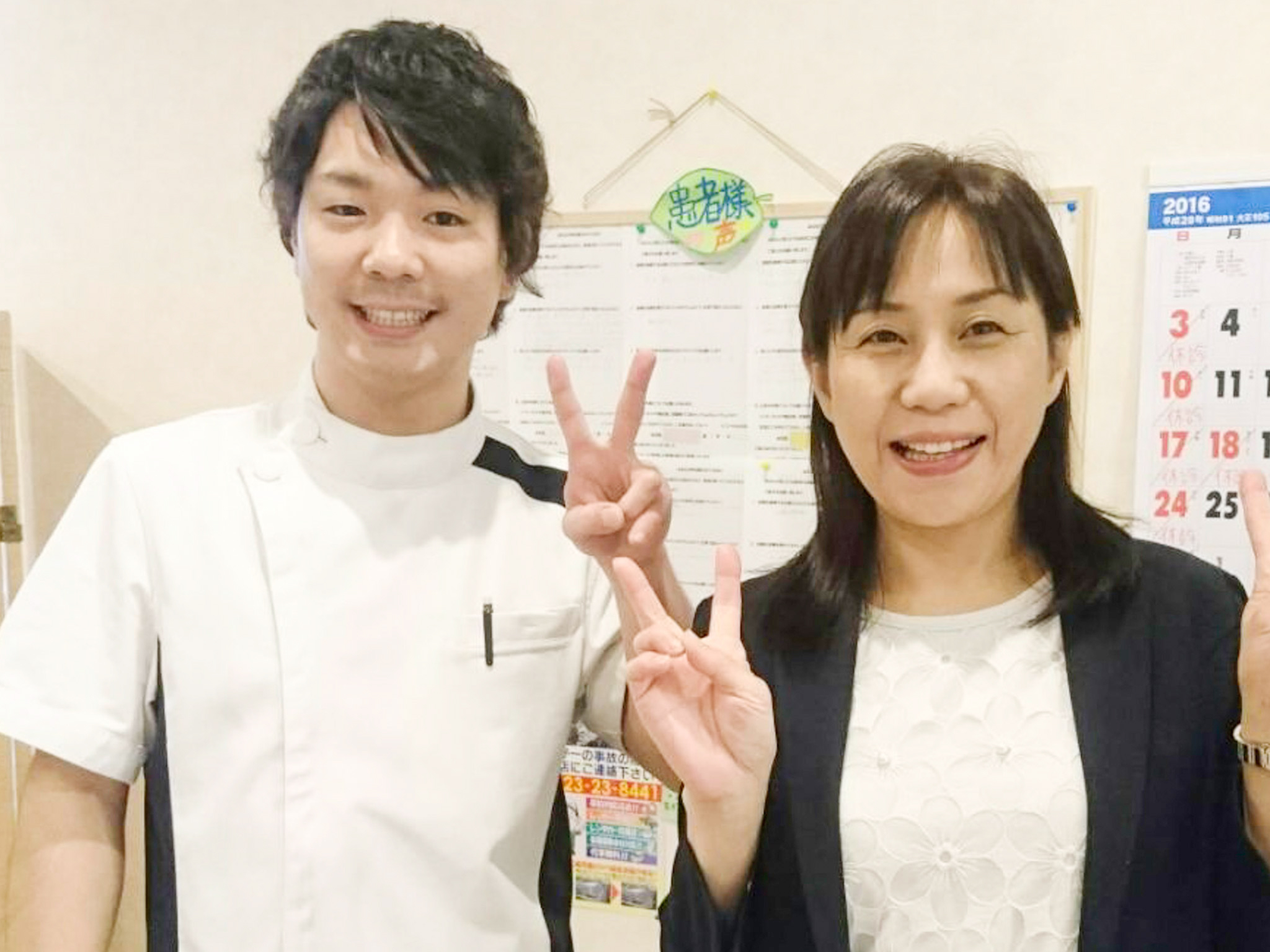 レリーフ整骨院のお客様